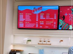 -好利来(乐堤港店)