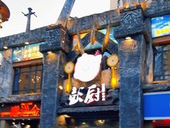 门面-海鲜潮·株洲海鲜集市(栗雨店)