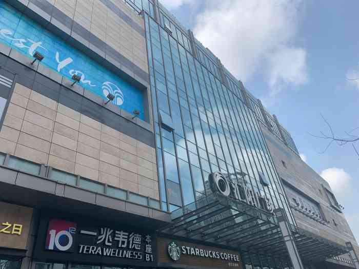 五一假期第一天买了后来的我们电影正好在汇阳广场三楼第一次来这个