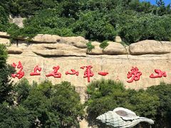 -崂山仰口游览区