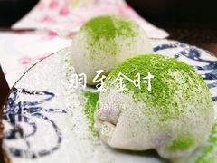 -羽至金时(柏威年店)