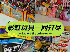 -百荣世贸商城