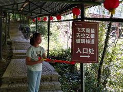 -山沟沟景区