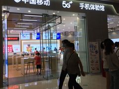 -万达茂商场(南京仙林店)