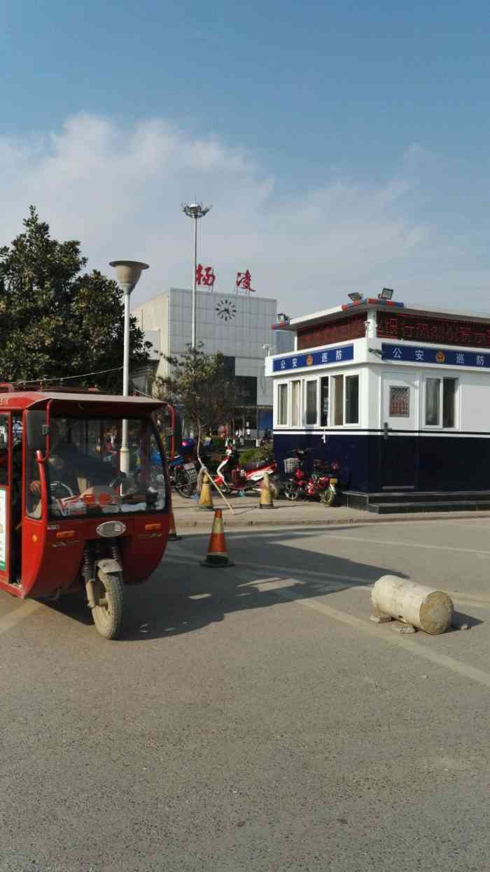 杨凌站-"杨陵火车站,宝贝想坐火车,和孩子妈妈专门."-大众点评移动版