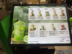 -柠季·手打柠檬茶(上海龙之梦店)