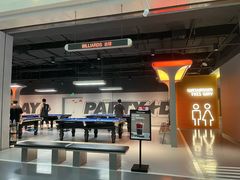 -PARTY DAY 运动超乐场(西安钟楼店)