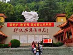 -黄继光纪念馆