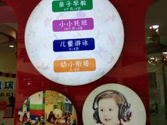 -光启城时尚购物中心