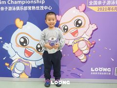 -龙格亲子游泳俱乐部(常熟中心店)