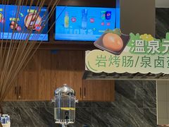 -融汇温泉