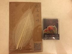 -良友书坊(安徽路店)