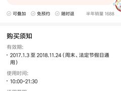 -武林峰餐厅(龙湖星悦荟店)