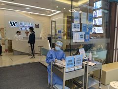 -维乐口腔(美维云门诊陆家嘴店)