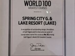 -昆明春城湖畔度假村