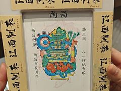 -KUNCHA鲲茶·江西制茶(铜锣湾店)