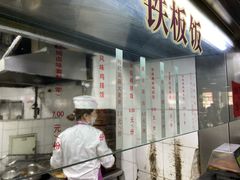 门面-清华大学-紫荆园餐厅