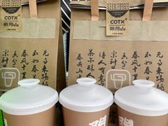 -茶月山·潮汕工夫茶饮(乐峰广场店)
