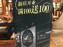 -呷哺呷哺 黄金牧场 (大港油田幸福广场店)
