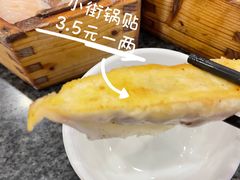 -小街天府(西工小街店)