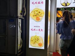 -健康路夜市