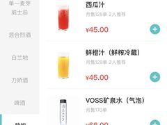 -TZ House音乐现场(茅台店)
