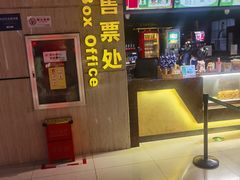 -万达影城(春树里广场店)