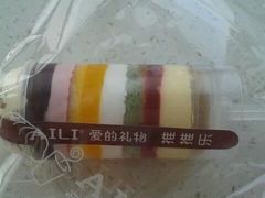 android_upload_pic-AILI爱的礼物(敦煌路店)
