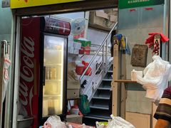 门面-凤城康记饭店
