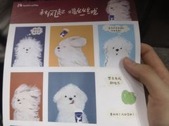 -瑞幸咖啡(中洲购物中心店)