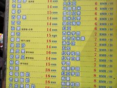 -有间冰室(侨港风情街店)