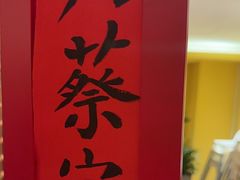 -西贝(六里桥旗舰店)