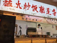 -扬二春炒饭(国庆路总店)