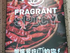 -领蟹祥记·香辣蟹·特色小海鲜(奥体天虹店)