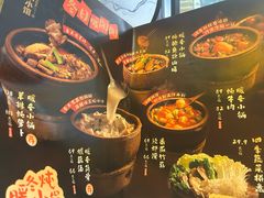 -范家小馆·烤鸭新京菜(金融街店)