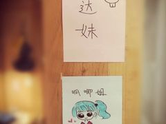 -上海协和双语学校(浦东校区)