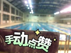 -中国人民大学游泳馆