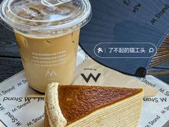-M Stand(北京平安幸福中心店)