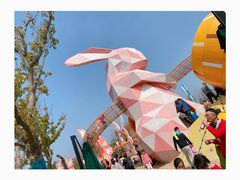 -季高兔窝窝亲子园(上海薰衣草公园店)