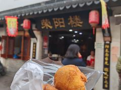 -荣阳楼(山塘街店)