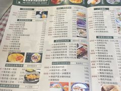 菜单-超琪星·咖啡简餐(川音店)