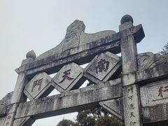 -南岳衡山风景名胜区