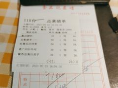 -老廣食堂(区庄店)