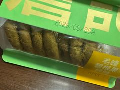 -詹记桃酥(马鞍山万达店)