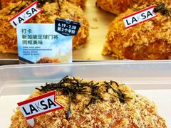 -BreadTalk面包新语(龙之梦购物中心莘庄店)