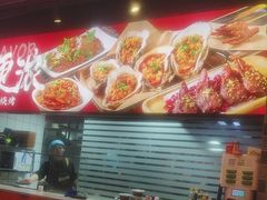 -聚在尊味虾皇·夜宵市集(新建店)