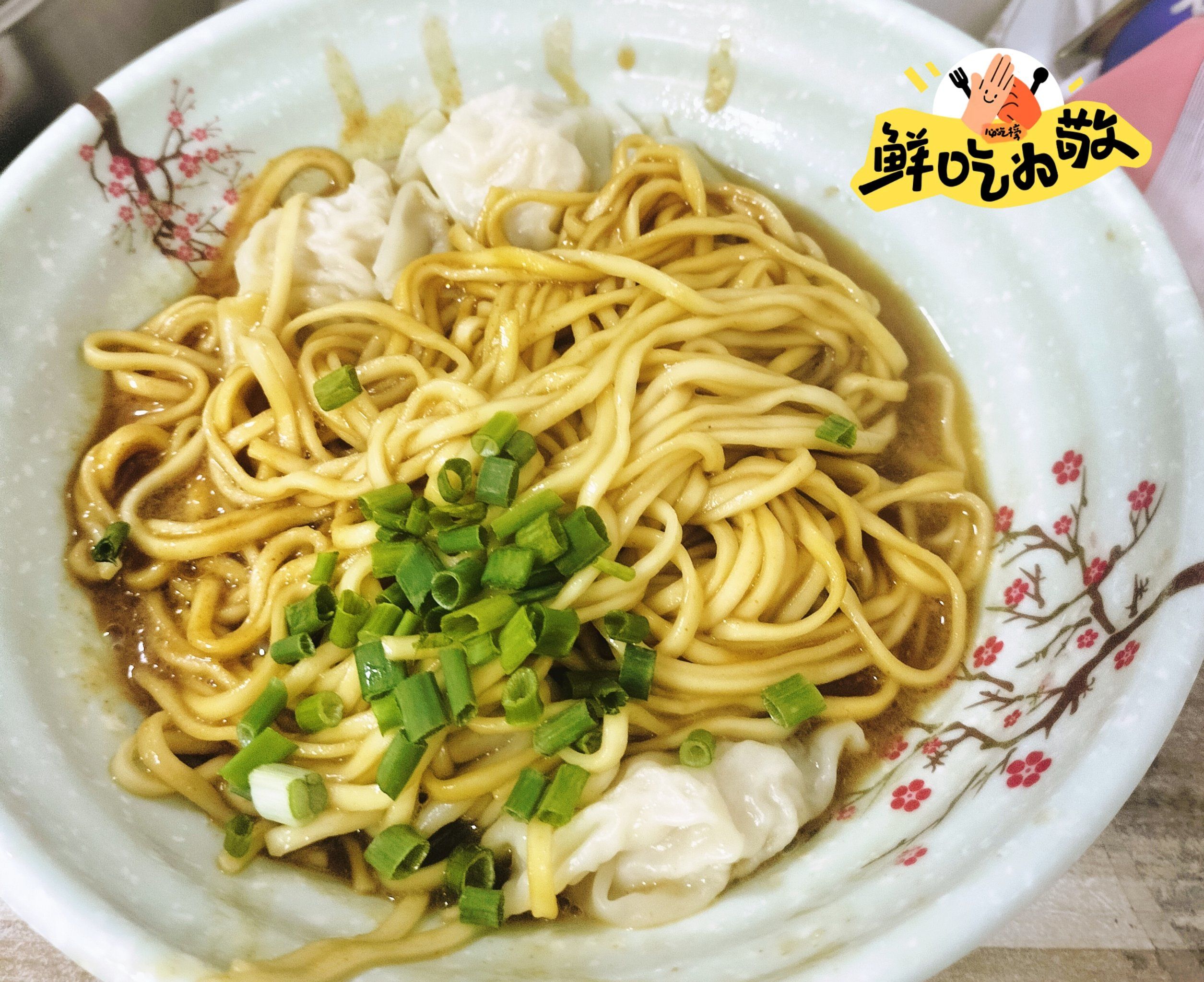 又来吃沙县小吃了,每次必点