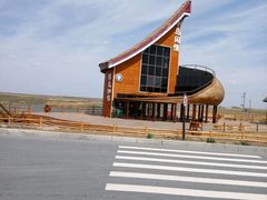 -红海滩国家风景廊道