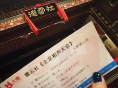 -北京湖广会馆