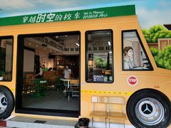 -班花麻辣烫(南京概念店)